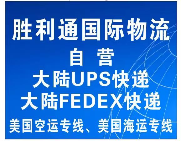 河源快递